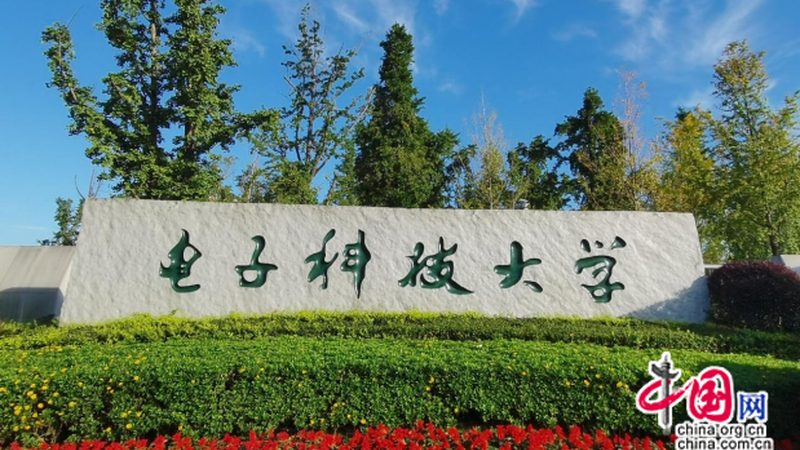 广州电子设计竞赛作品集打印：如何选择专业可靠的打印店