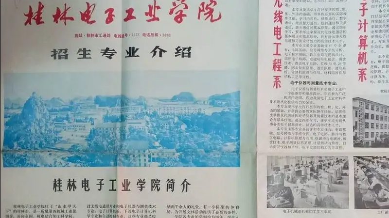 CPK参数揭秘：贴片机性能的关键指标